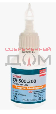 Клей секундный "COSMOFEN" CA 12, флакончик 50гр.